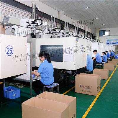 旭錦模具注塑塑料小家電塑膠模具注塑加工