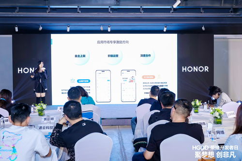 榮耀互聯網服務生態全面開放，推動科技推廣與應用服務升級