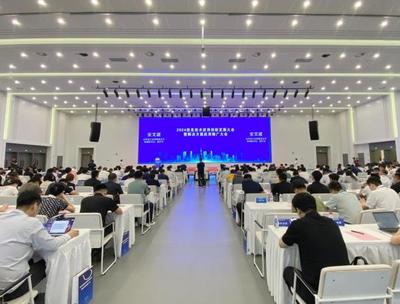 2024信息技術應用創新發展大會暨解決方案應用推廣大會在天津成功舉辦，聚焦信息系統集成服務新趨勢